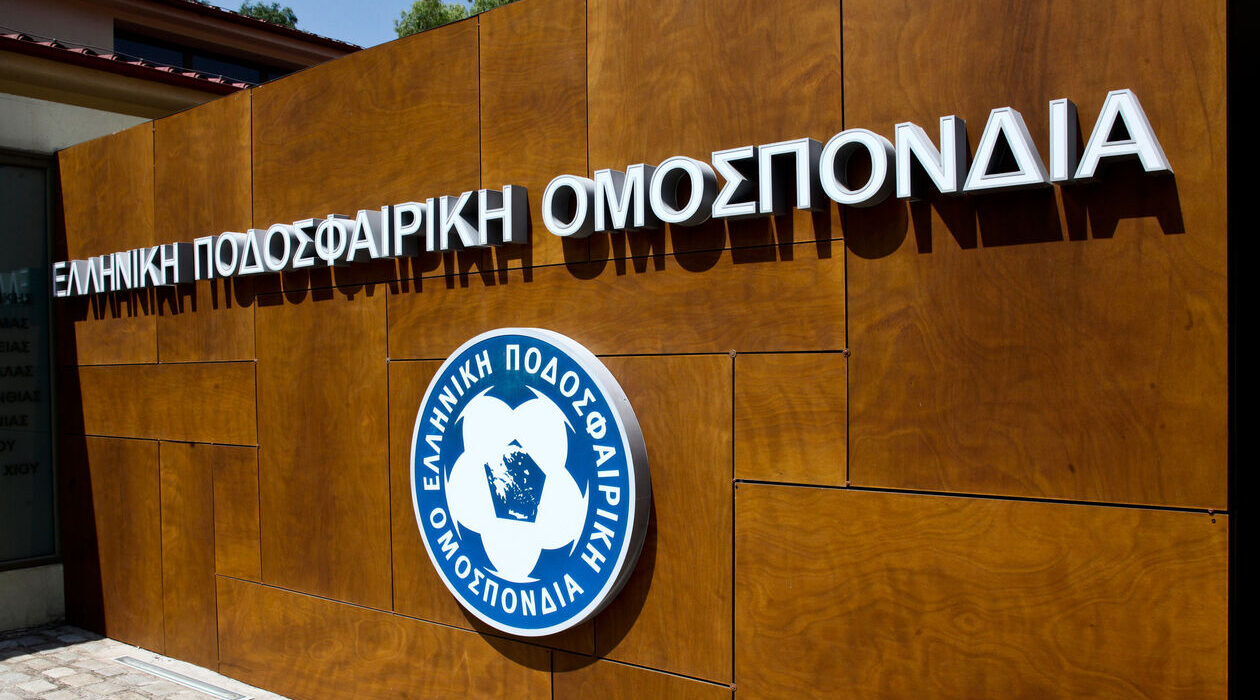 ΕΠΟ