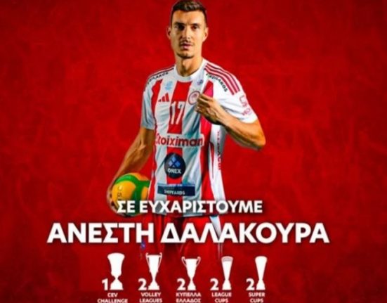 δαλακουρας