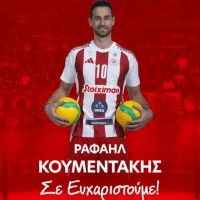 KOYMENTAKIS