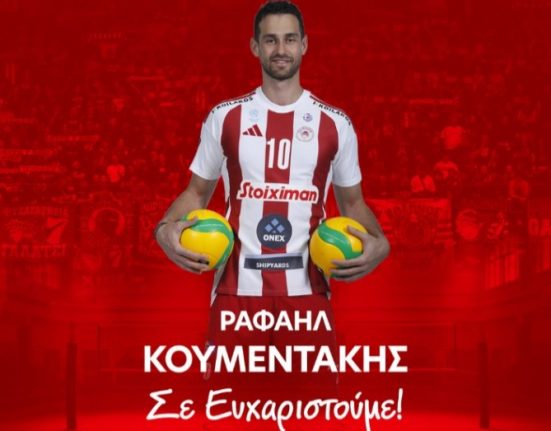 KOYMENTAKIS