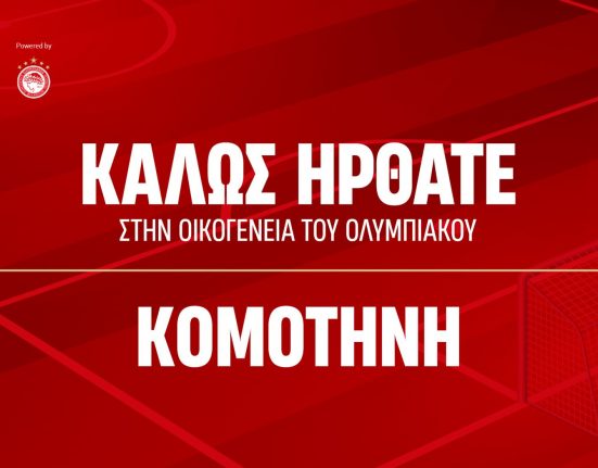 Ολυμπιακός