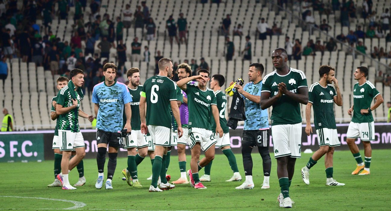 Παναθηναϊκός