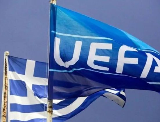 Ελλάδα