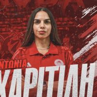 Αντωνία Χαριτίδη