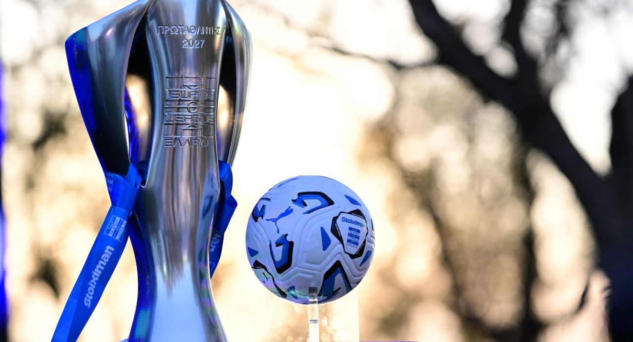Stoiximan Super League
