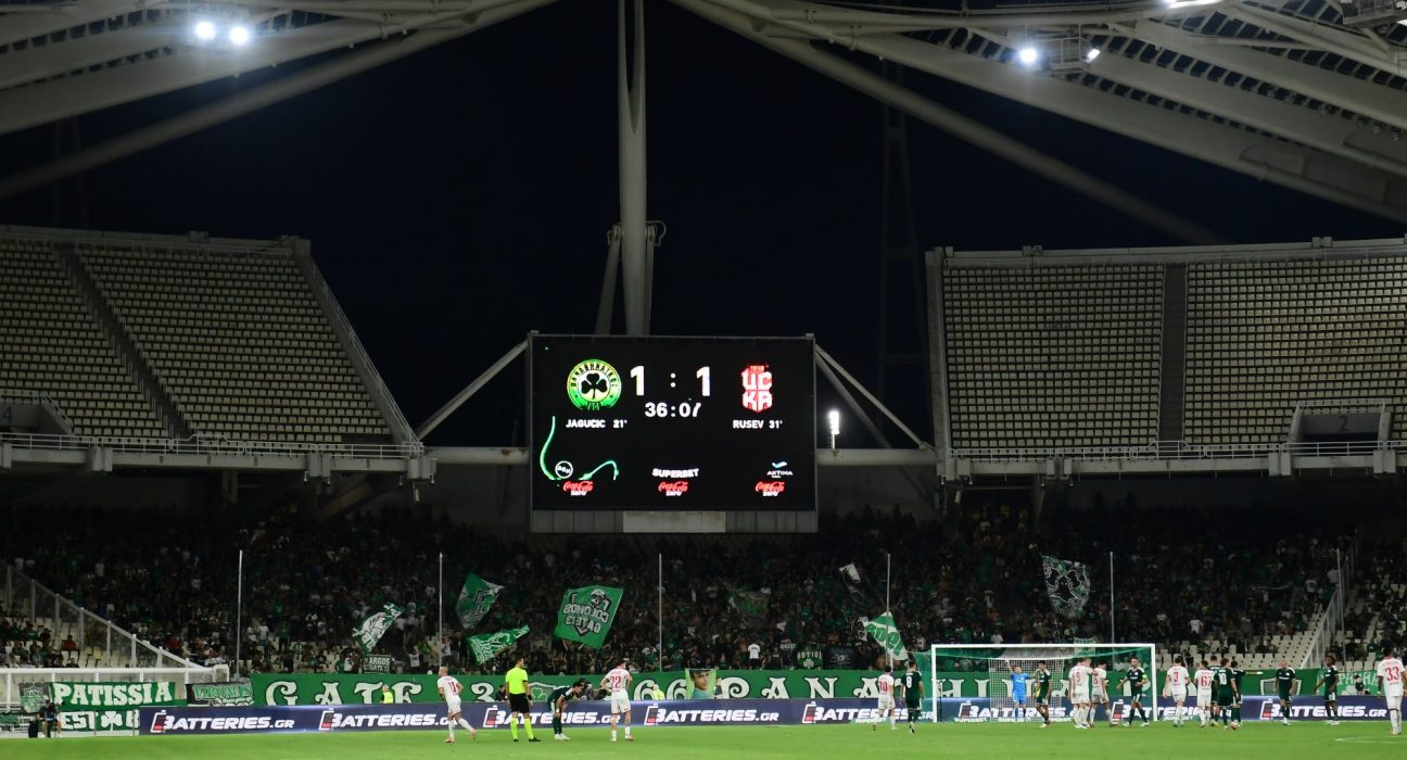 Παναθηναϊκός