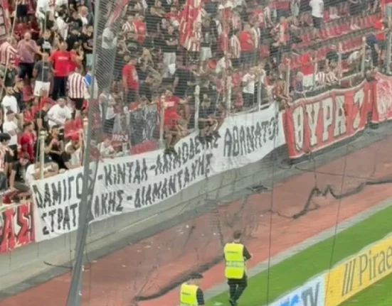 Ολυμπιακός