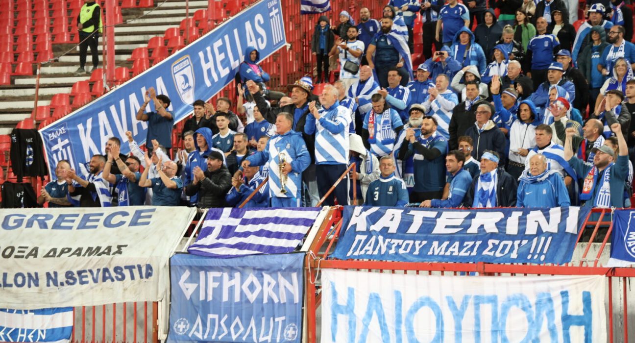 Εθνική Ελλάδας