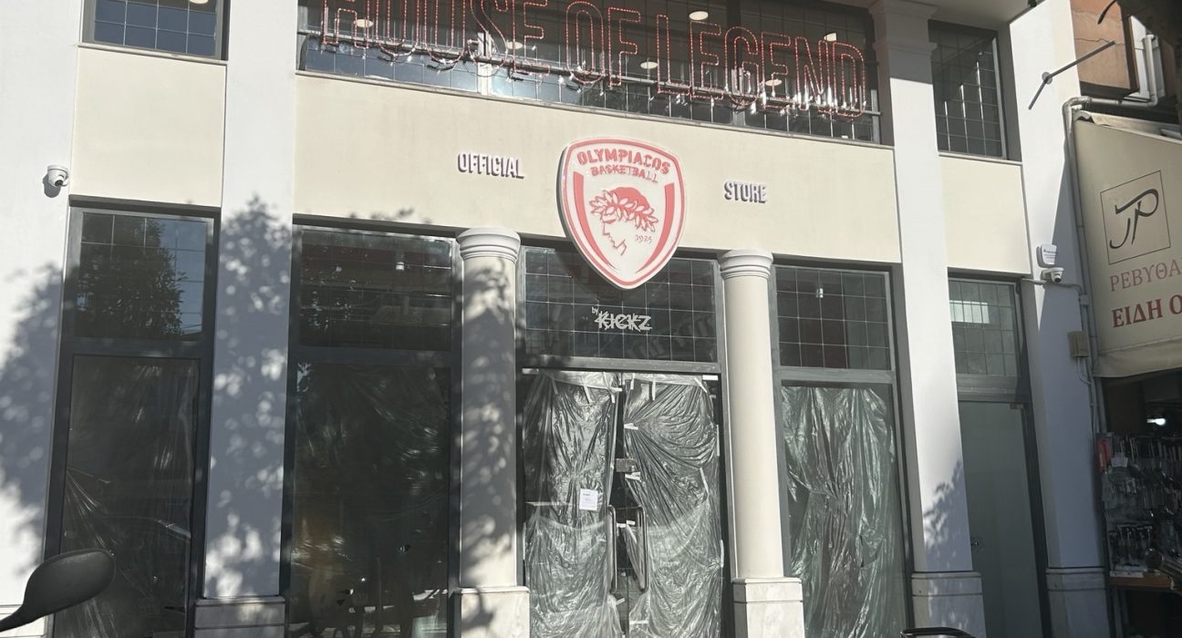 Ολυμπιακός