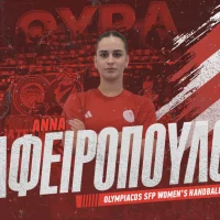 Άννα Ζαφειροπούλου