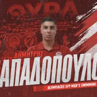 Δημήτρης Παπαδόπουλος