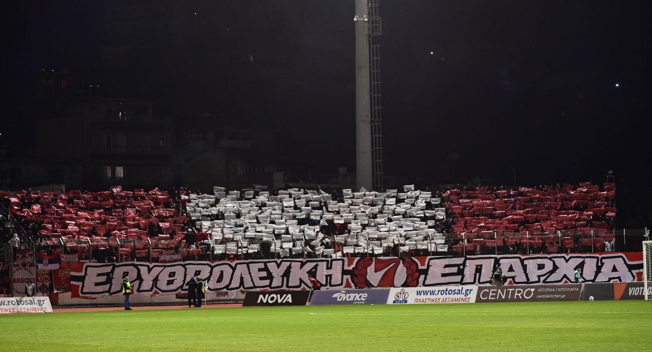 Ολυμπιακός