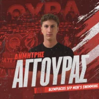 Δημήτρης Αγγουράς