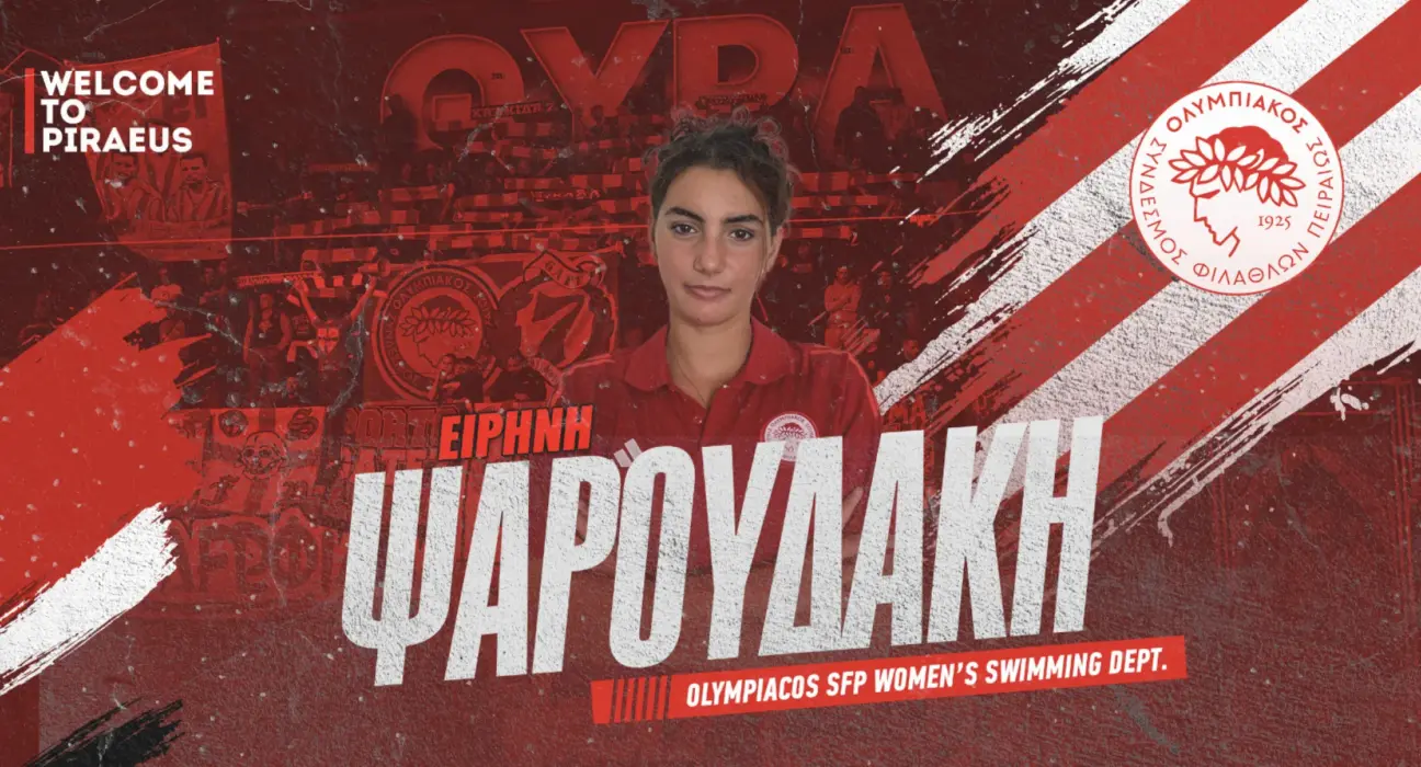 Ειρήνη Ψαρουδάκη